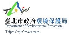 The Taipei Municipal Government Environmental Protection Bureau