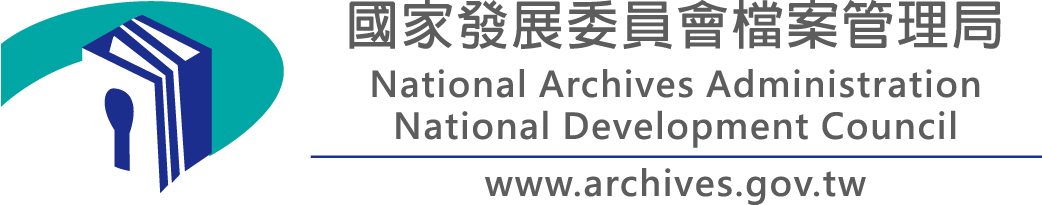 The National Development Commission Archives Administration